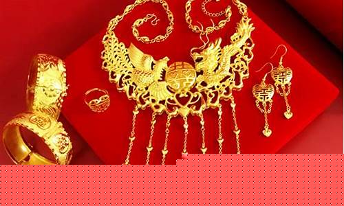 青岛结婚三金价格_青海结婚三金多少克