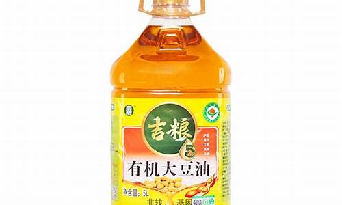 吉林正规食用油价格是多少_吉林豆油价格
