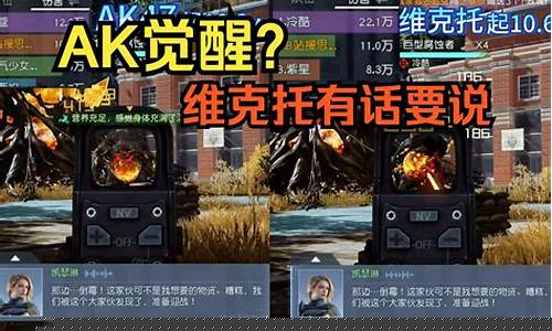 黎明觉醒3区金价_黎明觉醒金券