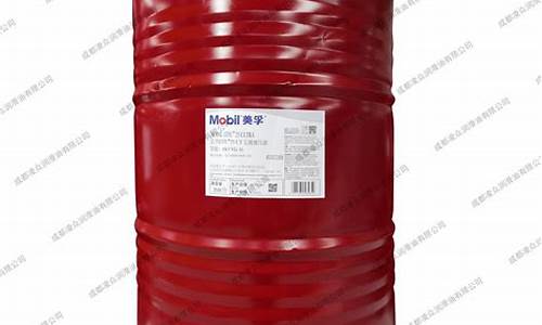 湖南品质液压油价格_液压油 价格