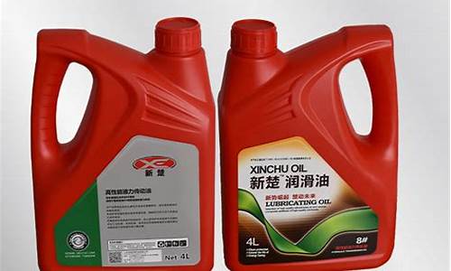 固安特种润滑油价格查询电话_固安特种润滑油价格查询