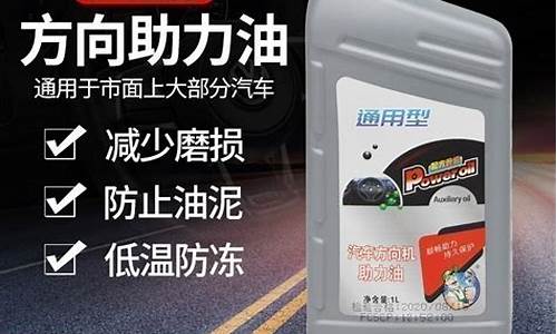 八代雅阁助力油型号_八代雅阁助力油价格