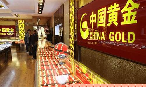 江苏兴化黄金今日金价_泰州兴化最新金价