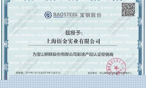 2020佰金价格_2021年铂金价格查询今日
