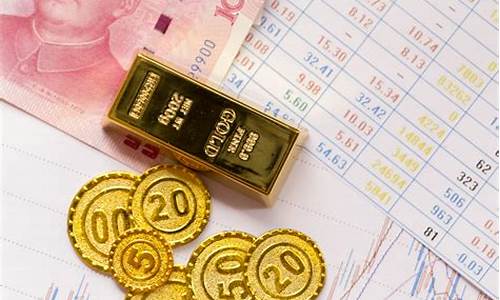 现货黄金今日行情最新分析图_现货金价格最新行情