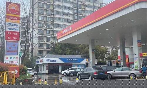 宜春92井汽油价_宜春92汽油今日价格
