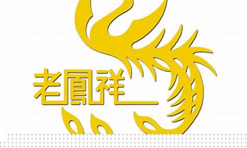 老凤祥金价为什么这么便宜_老凤祥金价为什么比人家贵