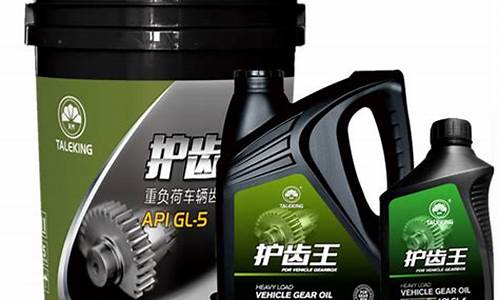 重负荷车辆齿轮油多少钱一桶_重载极压重负荷齿轮油价格