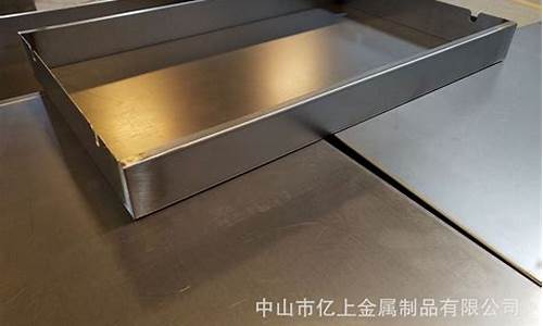浙江箱体钣金价格_钣金报价多少钱一公斤