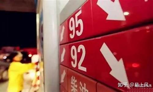 哈尔滨油价为啥贵_哈尔滨油价上涨