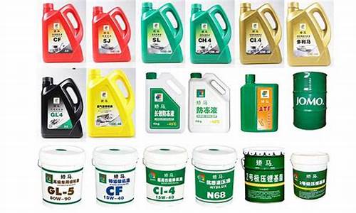 山西个人工业润滑油价位_工业润滑油经销商