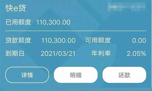 建设银行金价便宜吗_建设银行金价便宜吗现在