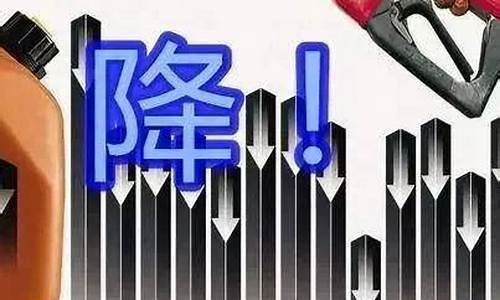 三门峡油价在哪里查_三门峡加油站今日油价