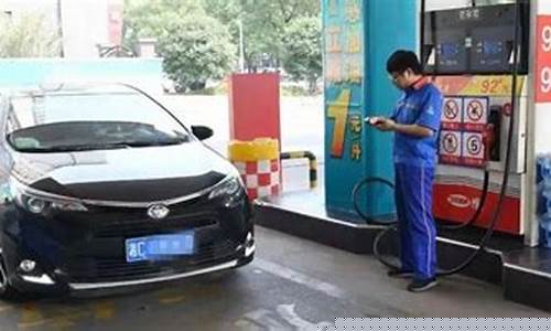 湘潭汽车西站油价_湘潭油价最便宜的加油站
