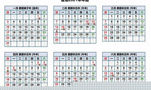 香港2021年9月份金价_香港金价查询