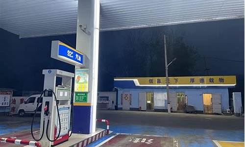 为啥村里油价便宜呢_为什么农村的加油站便宜