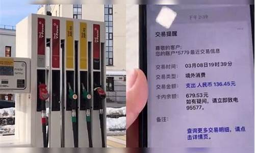 油价使人怀疑人生_油价暴跌惹的祸