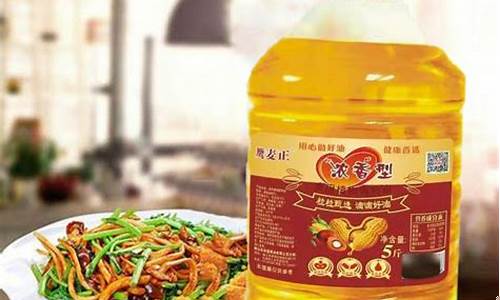 广东佛山食用油生产厂家_佛山优良食用油价格