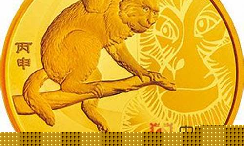 500克猴金价格_500克金币猴拍卖