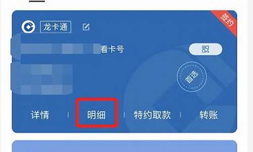 银行金价在哪看_如何查银行金价格