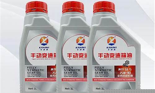 换五菱荣光后桥油需要加多少升_五菱荣光后桥油价格