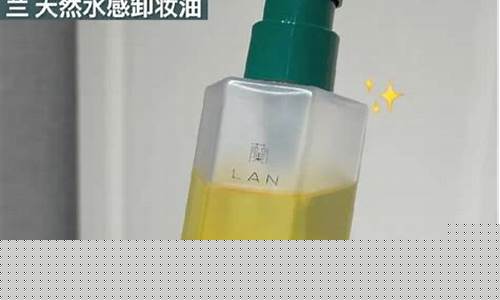仁和药业卸妆油价格_仁和牌化妆品