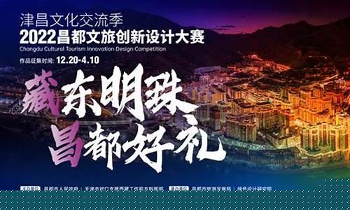 西藏昌都油价多少_2022年3月昌都油价表
