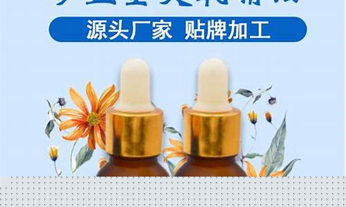 深圳中药臭氧油价格表_臭氧油在药房有卖的吗