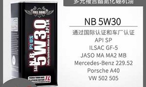 飞宝机油价格查询表最新_飞宝机油价格查询
