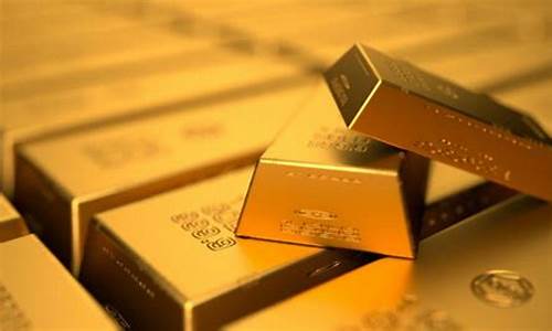 1600美元是金价多少_黄金1600美元每盎司是多少钱一克