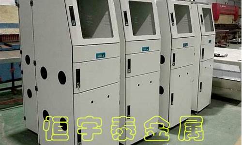 机柜钣金用什么材料_广东机柜钣金价格多少