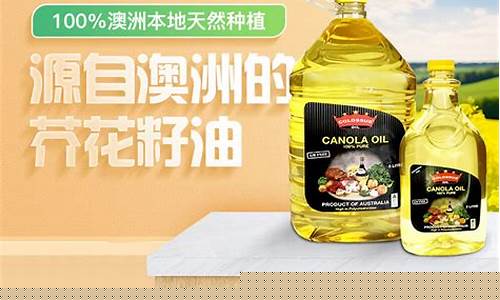 巨人餐饮管理有限公司_巨人牌食用油价格