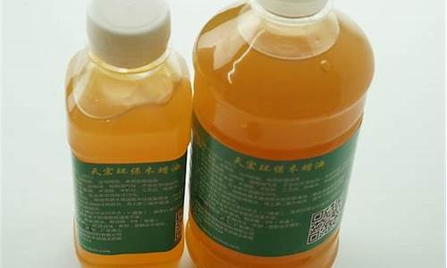 台州环保木蜡油价格_木蜡油多少钱一吨