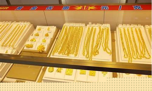 河南哪里的金价便宜_河南哪里的金价便宜些