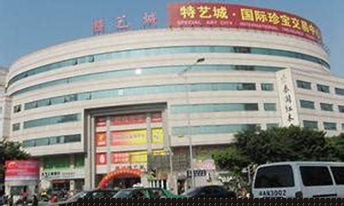 福州特艺城今日金价多少_福州特艺城金价查询