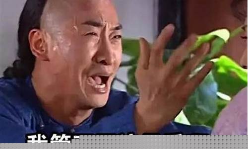 谁能控制金价呢表情包_谁控制现在谁就控制过去,谁控制过去,谁