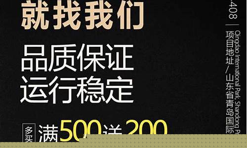 安徽海报五金价格优惠吗_五金海报设计