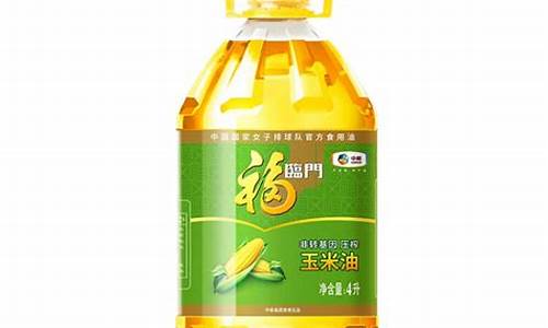 福临门玉米油3.09升多少钱一桶_1升福临门玉米油价格