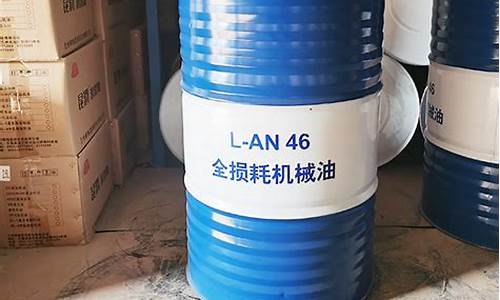 甘肃机械润滑油价格_兰州润滑油生产厂家