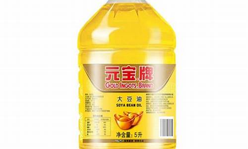 阜新元宝油价格表_阜新元宝山在哪里