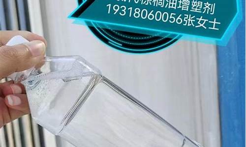 氯代棕榈油甲酯生产厂家_佛山氯代棕榈油价格行情