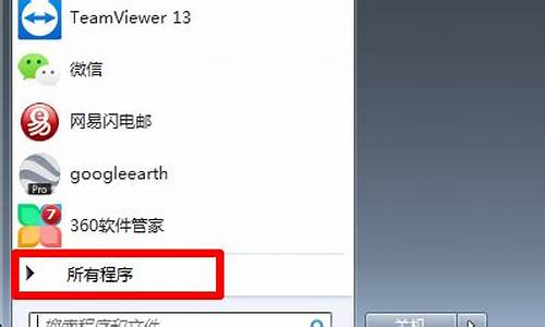 怎么把金价放到桌面_怎么把金价放到桌面上