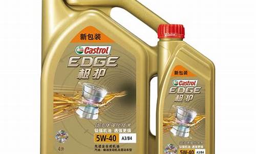 正品嘉实多机油价格_嘉实多机油进价多少钱