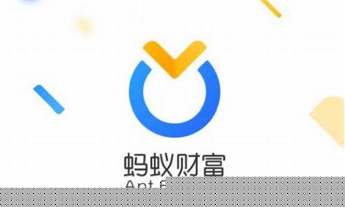 蚂蚁财富黄金交易怎么买卖_蚂蚁财富的实时金价