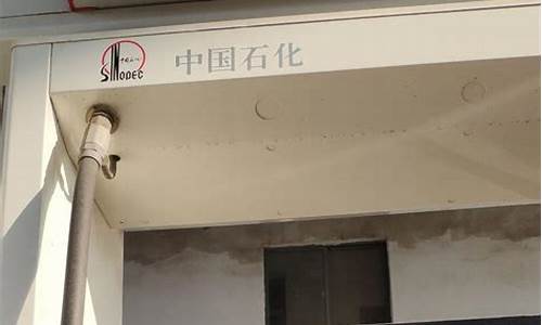 为什么两个地方油价不一样_为什么不同的油站油价差很远