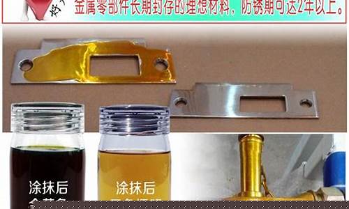 武汉船舶防锈油价格_武汉船舶防锈油价格多少