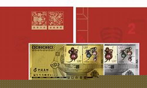 长城鼠年贺岁金价格_长城纪念金币价格