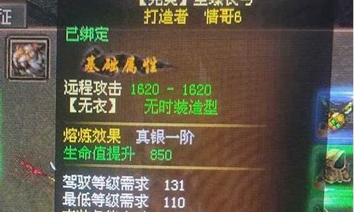 1500级赏金令多少钱_157级赏金价格