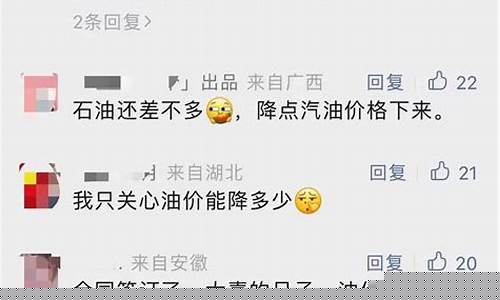卡塔尔能控制油价么现在_卡塔尔能控制油价么