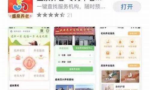 盛泉养老金价格查询_盛泉养老873449股票
